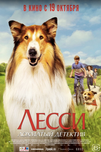 film-4