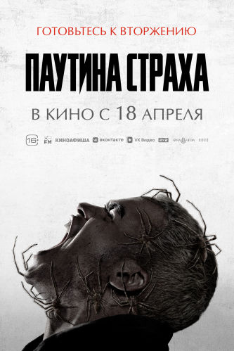 film-4