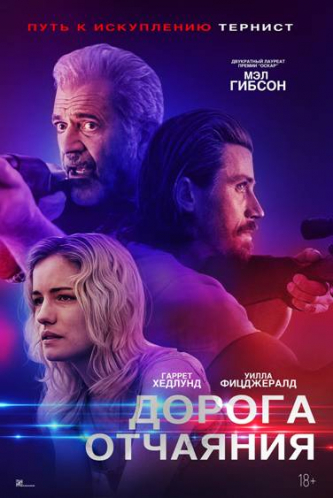 film-4