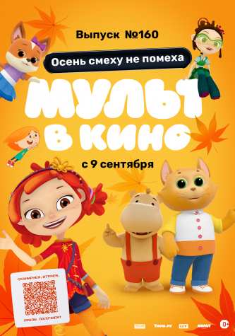 film-4