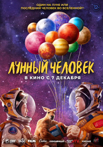 film-4