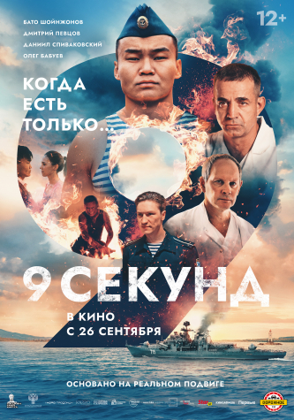 film-4