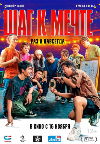 film-4