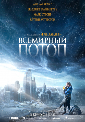 film-4
