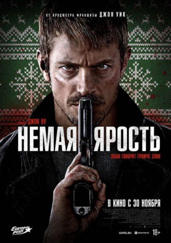 film-4