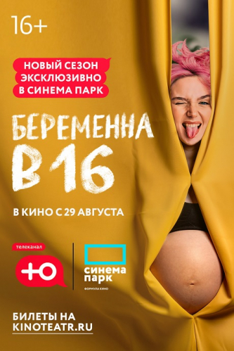 film-4