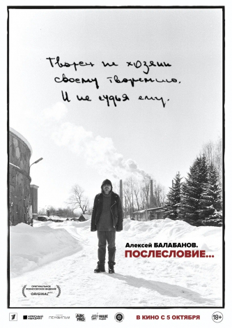 film-4