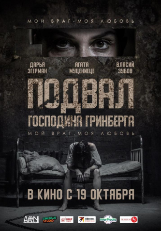 film-4