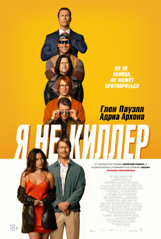 film-4