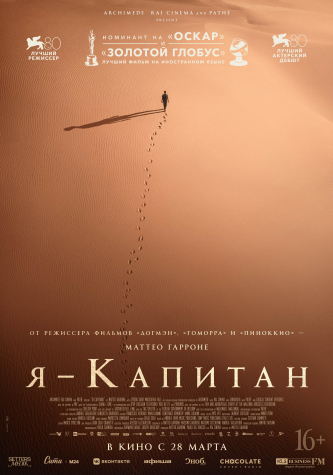 film-4