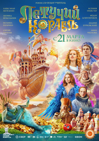 film-4
