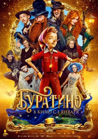 film-4