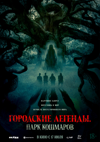 film-4