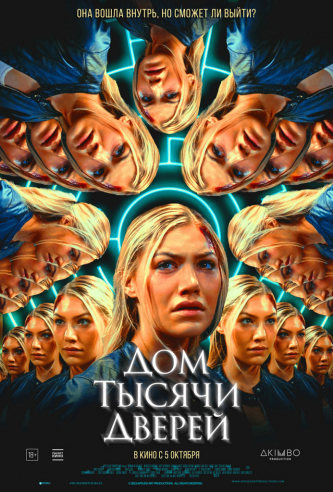 film-4