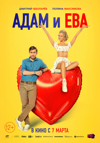 film-4