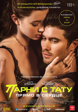 film-4