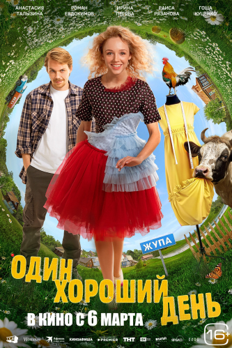 film-4