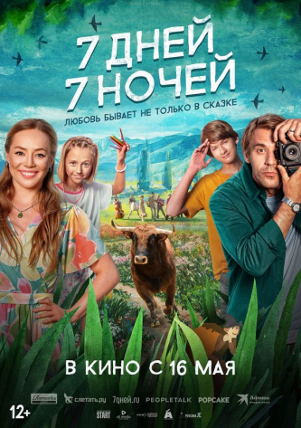 film-4