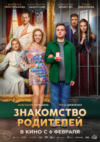 film-4