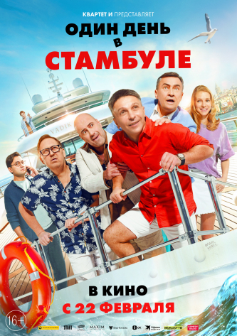 film-4
