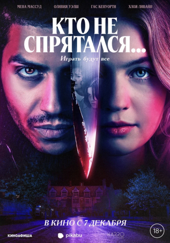 film-4