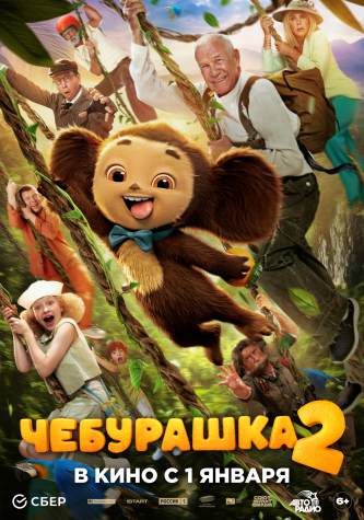 film-4