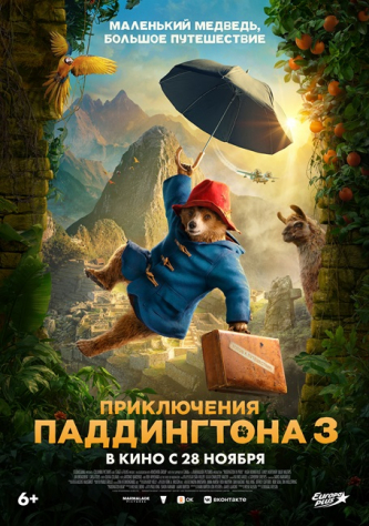 film-4