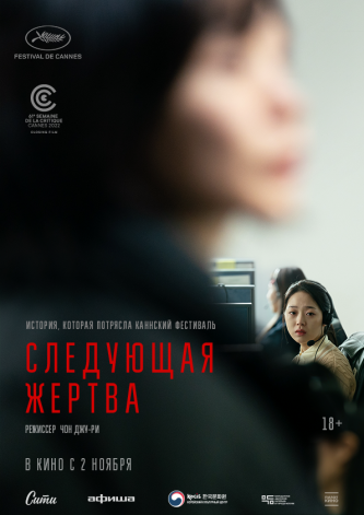 film-4