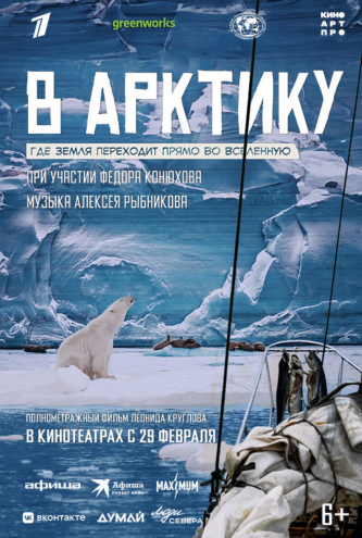 film-4