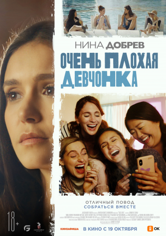film-4