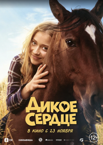 film-4