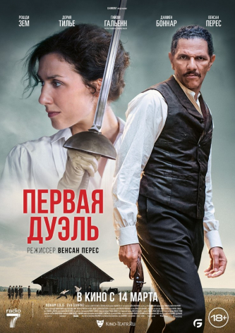 film-4