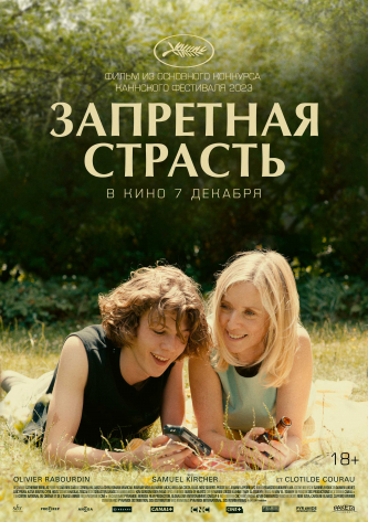 film-4