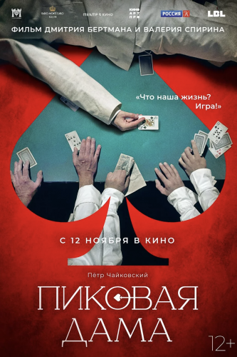 film-4