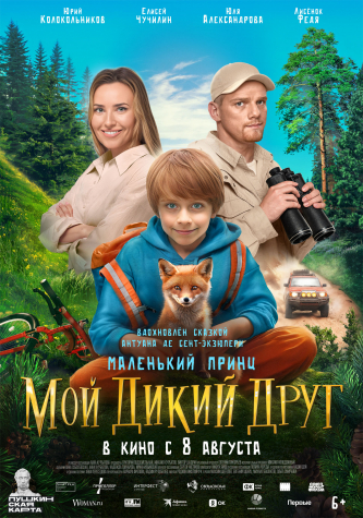film-4