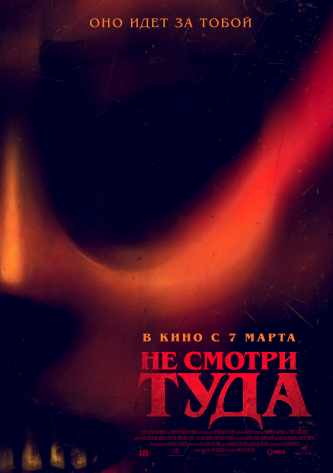 film-4