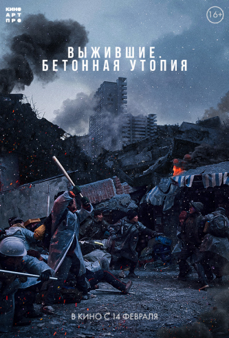 film-4