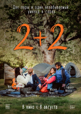 film-4