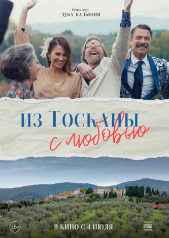 film-4
