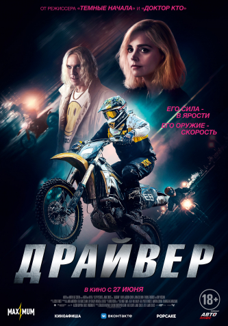 film-4