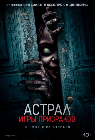 film-4