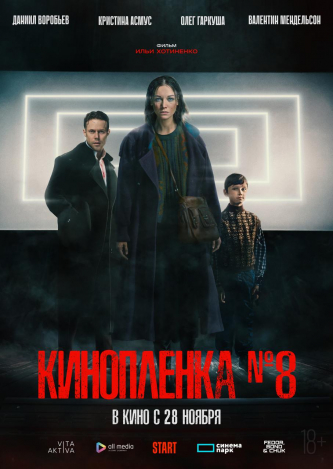 film-4