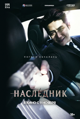 film-4