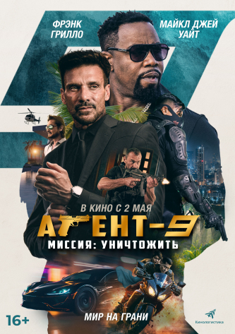 film-4