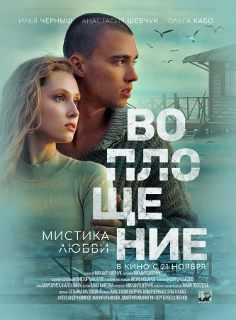 film-4