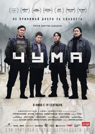 film-4