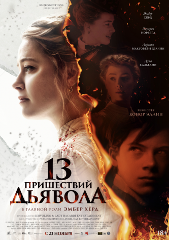 film-4