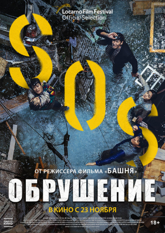 film-4