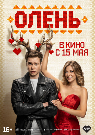 film-4