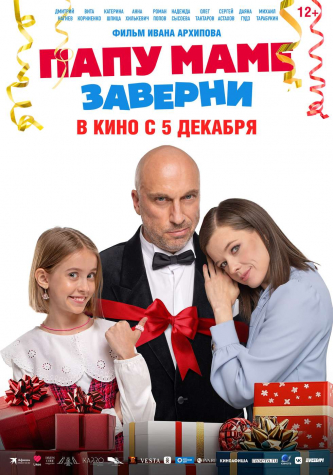 film-4